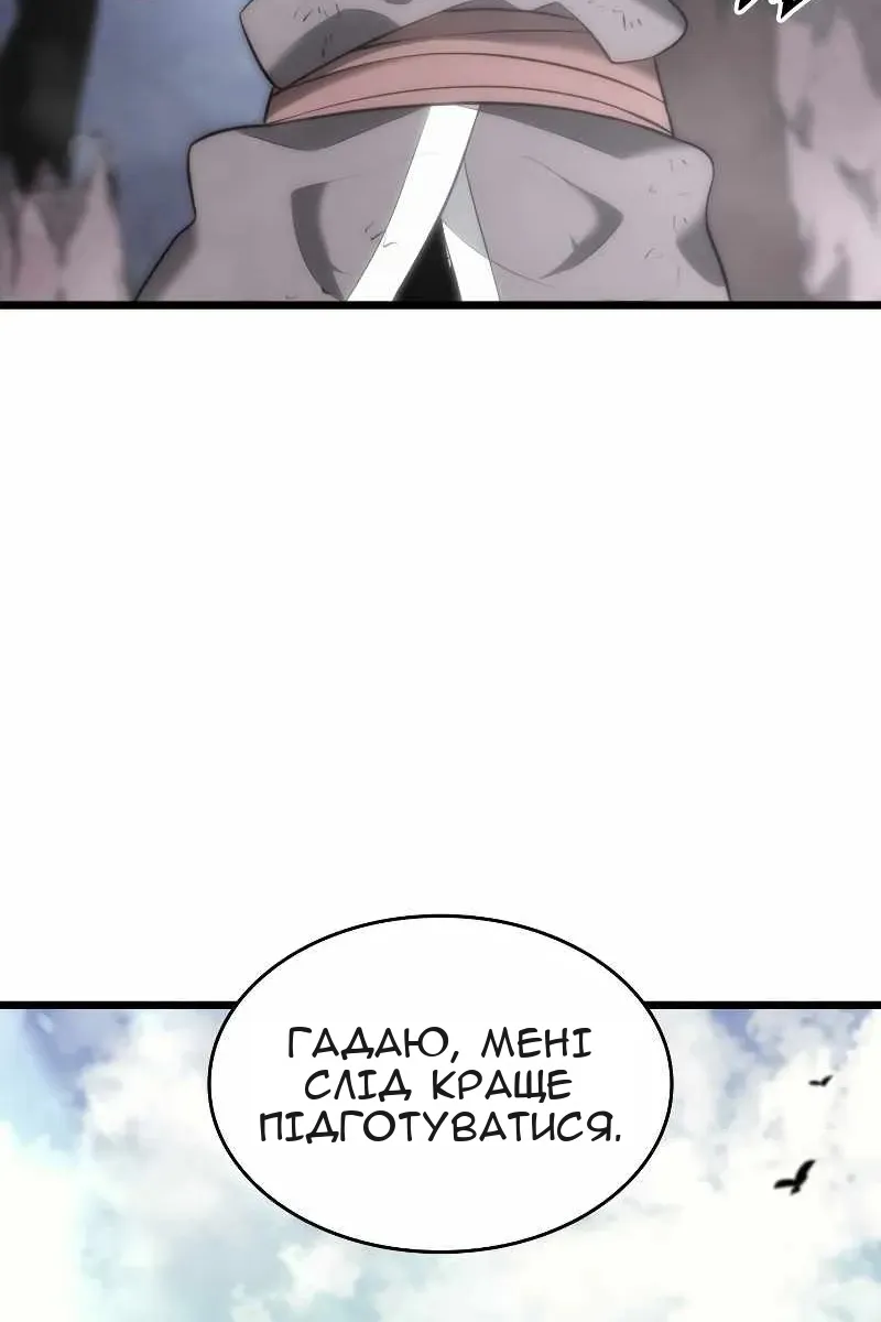 Сторінка 32