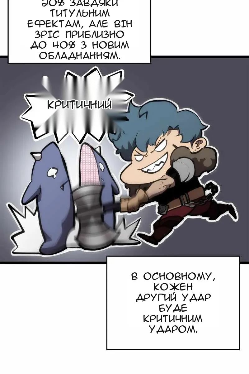 Сторінка 45