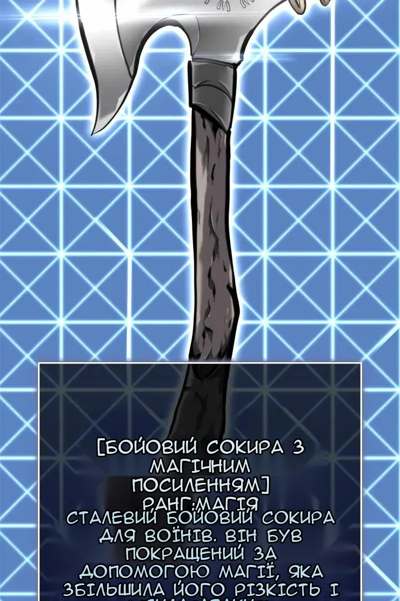 Сторінка 48