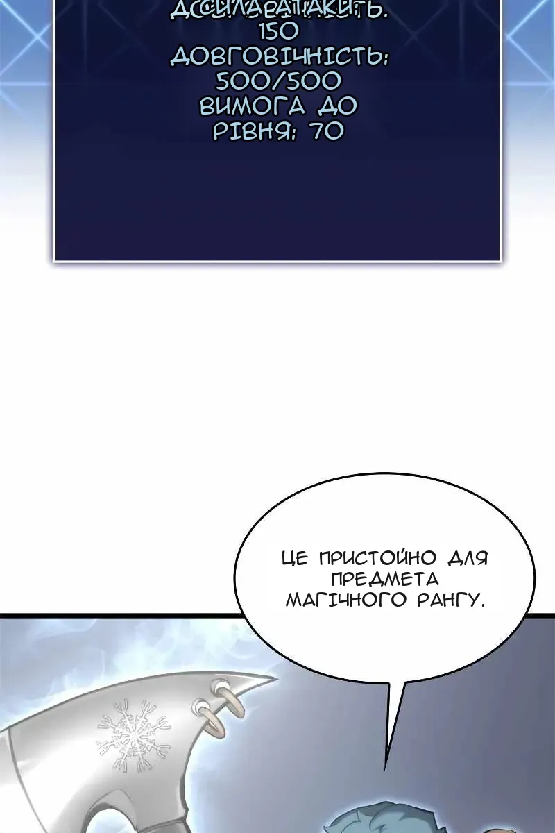 Сторінка 49