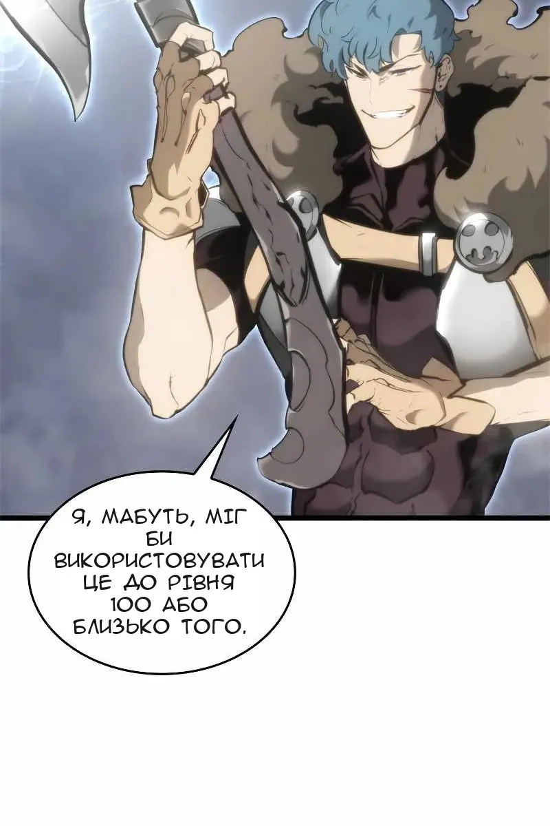 Сторінка 50