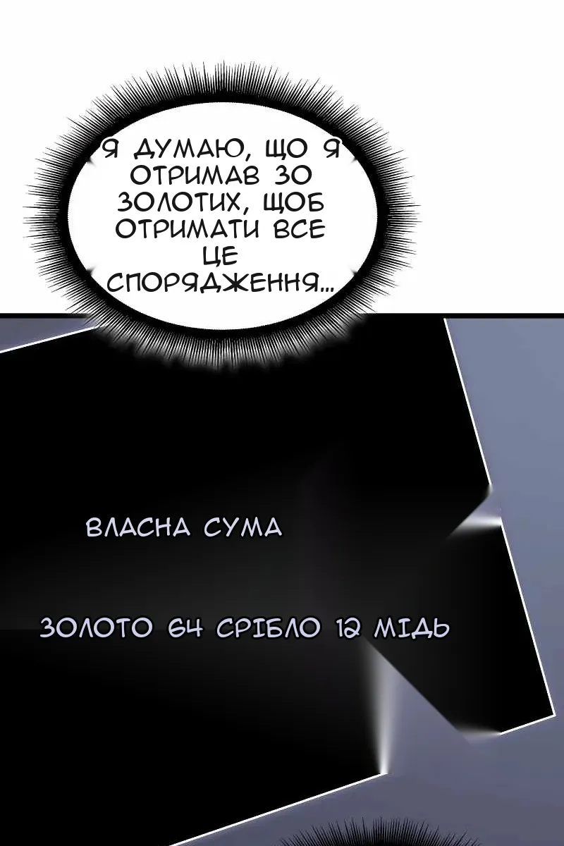 Сторінка 51