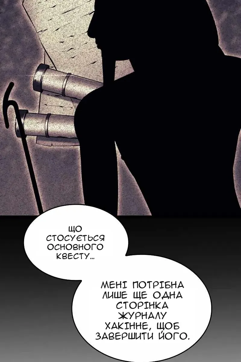 Сторінка 53