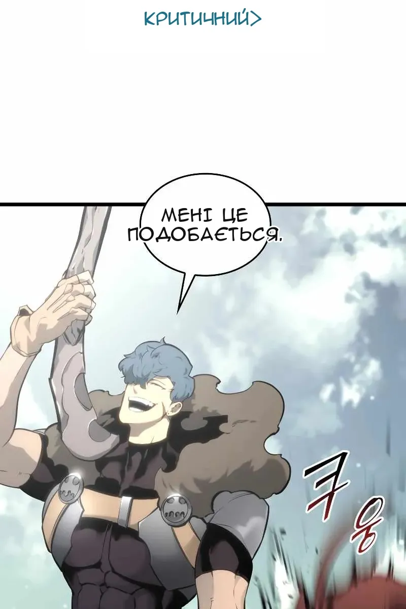 Сторінка 66