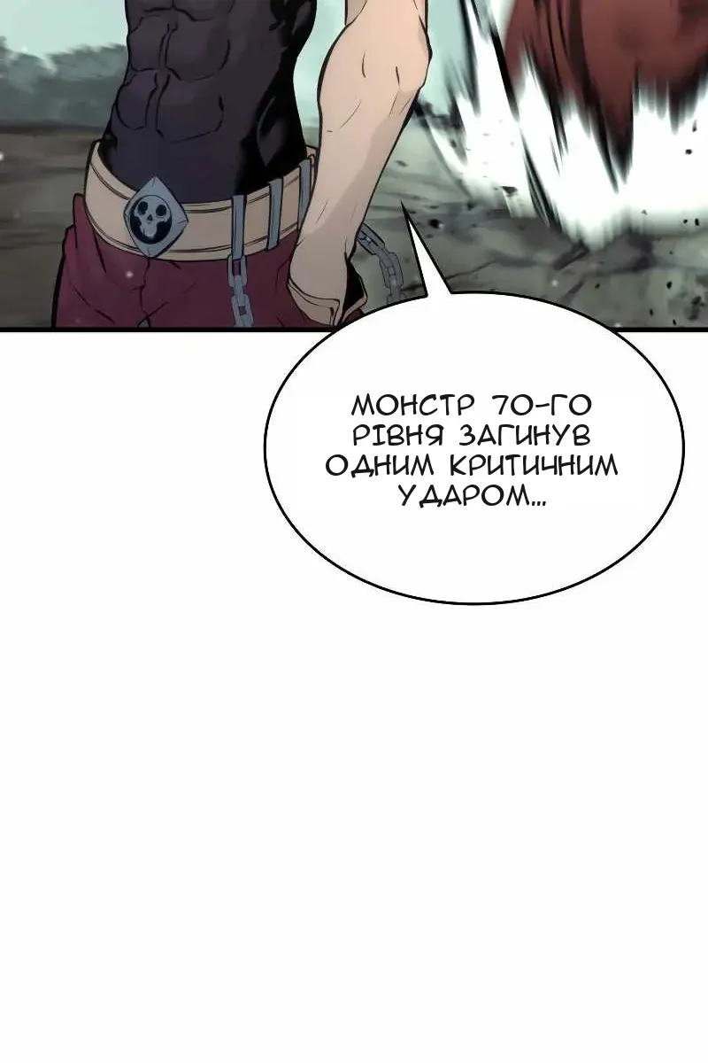 Сторінка 67
