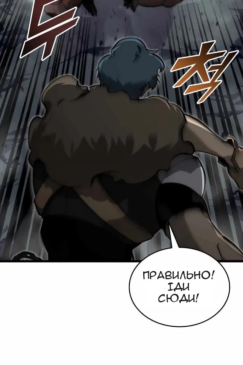 Сторінка 70