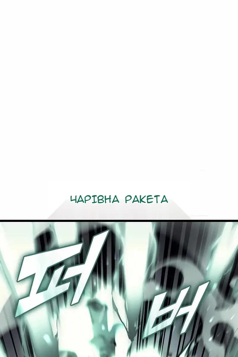 Сторінка 83