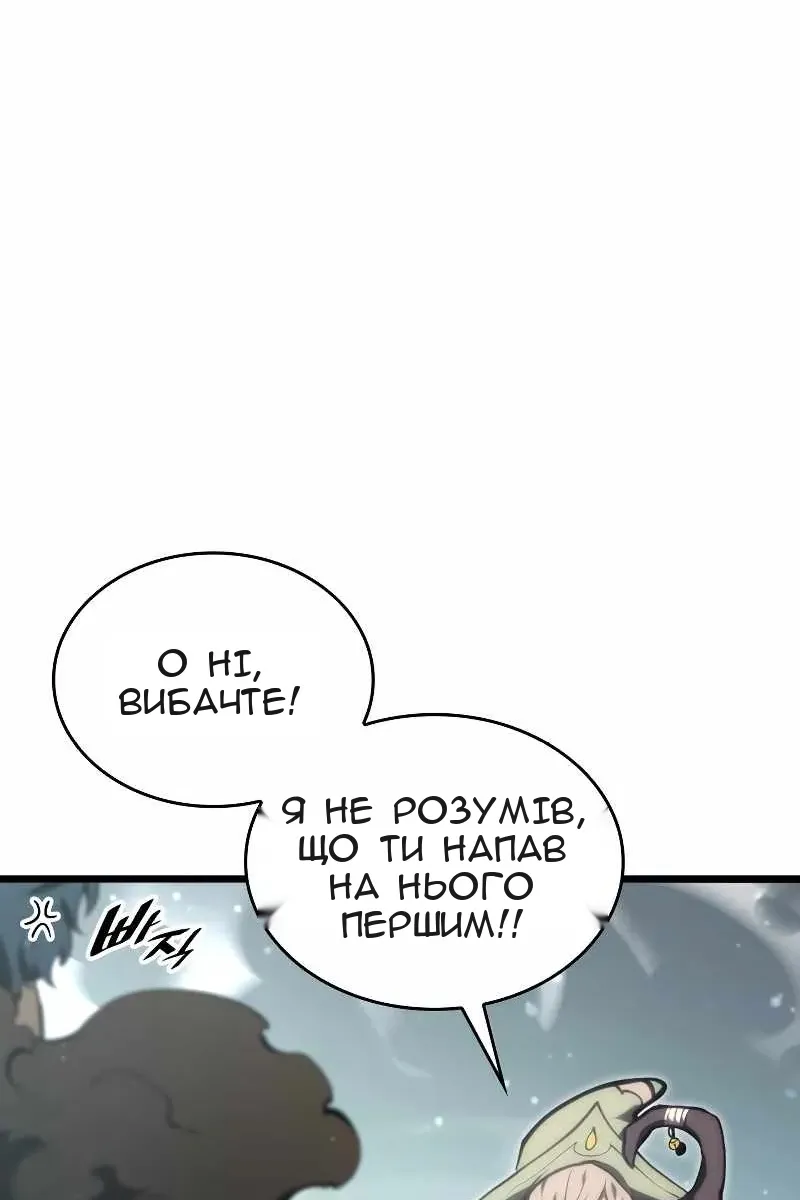Сторінка 85