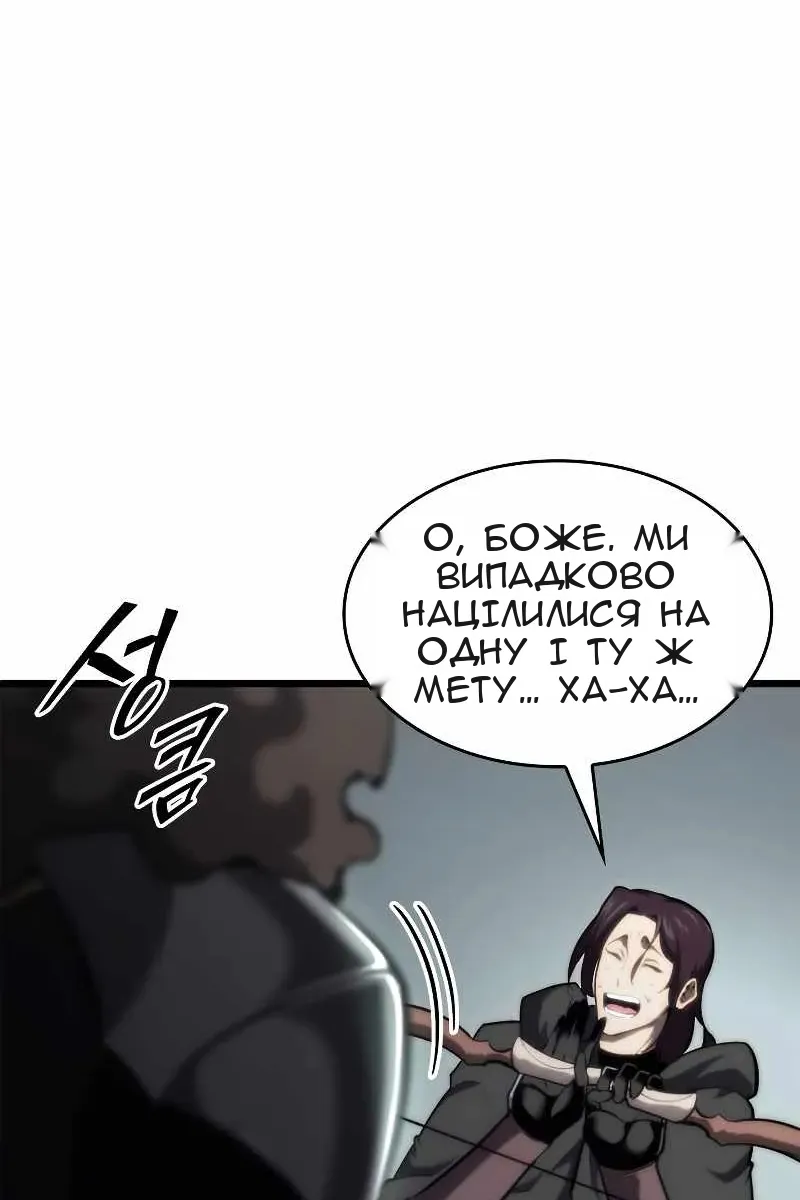 Сторінка 89