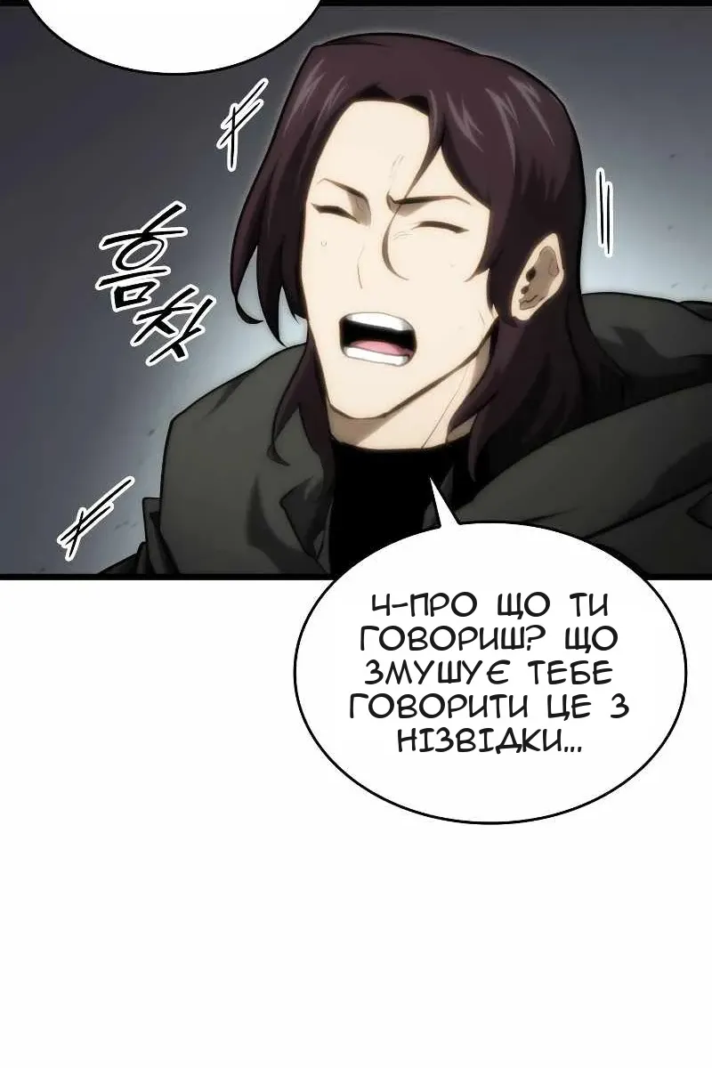 Сторінка 92