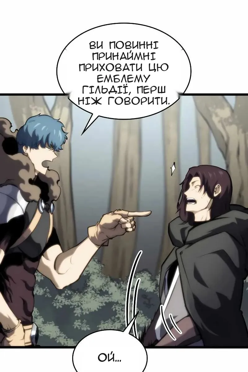 Сторінка 93