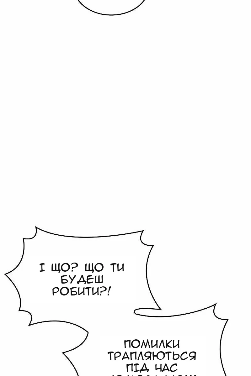 Сторінка 94