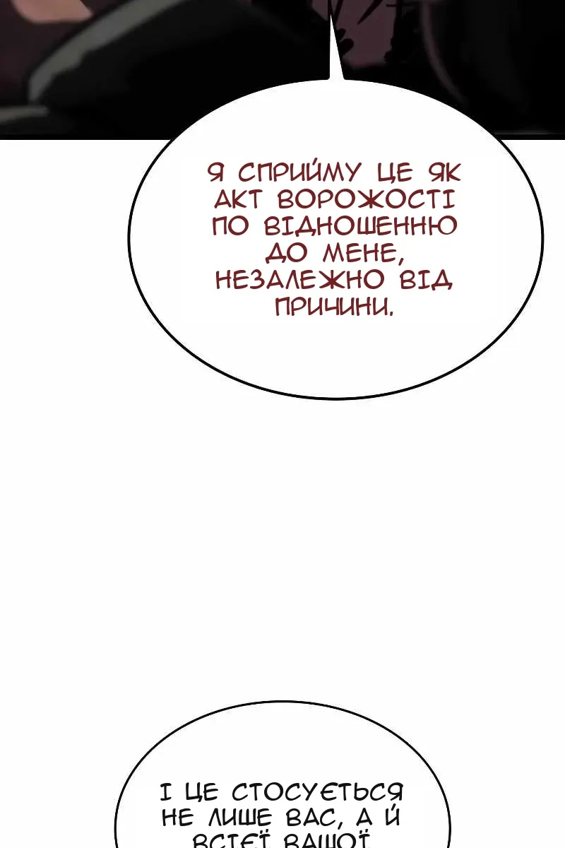 Сторінка 99