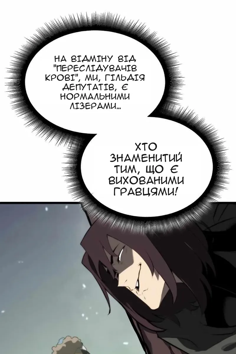Сторінка 107