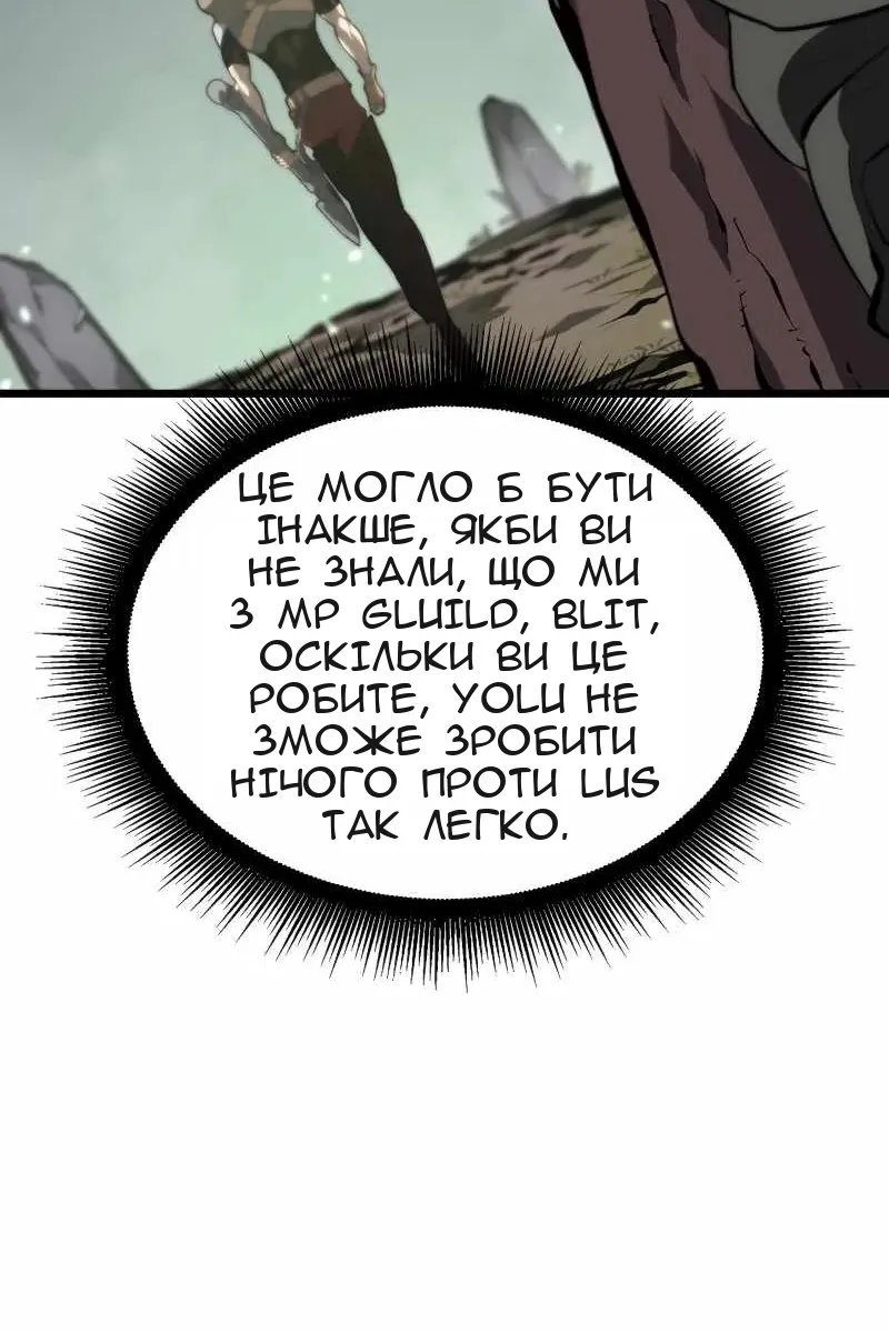 Сторінка 108