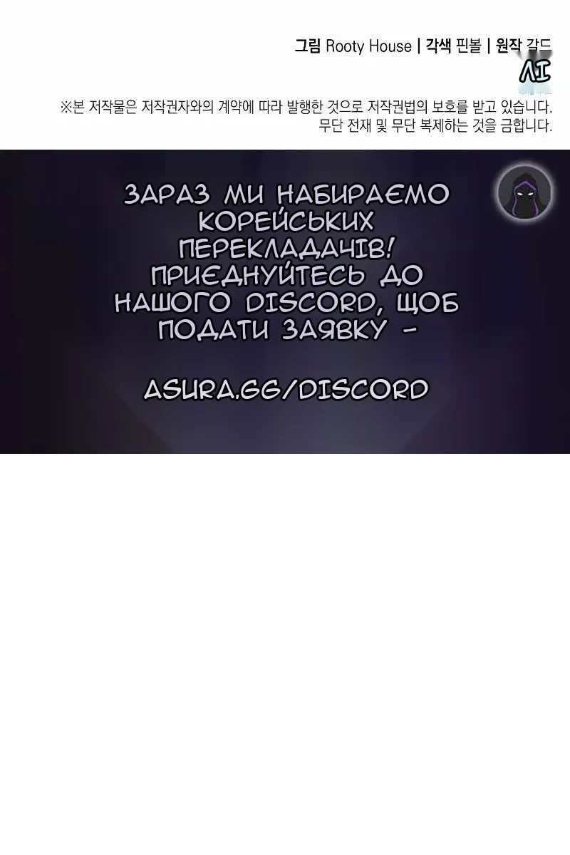 Сторінка 113