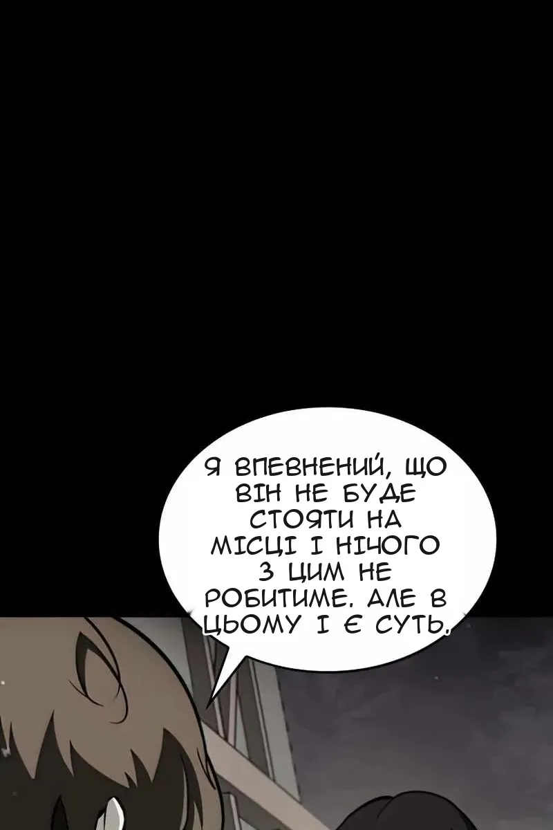Сторінка 9