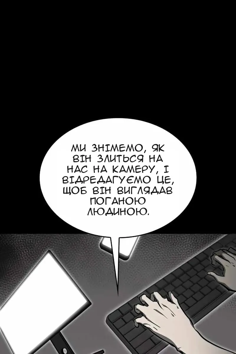 Сторінка 11
