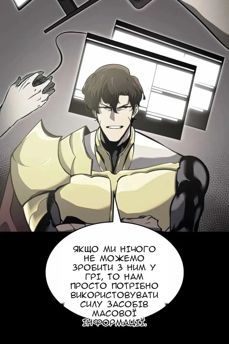 Сторінка 12