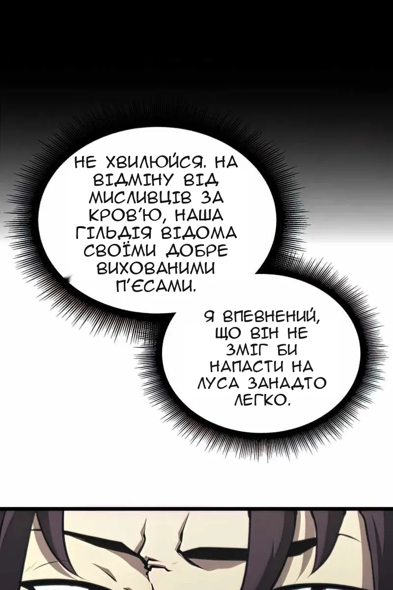 Сторінка 13
