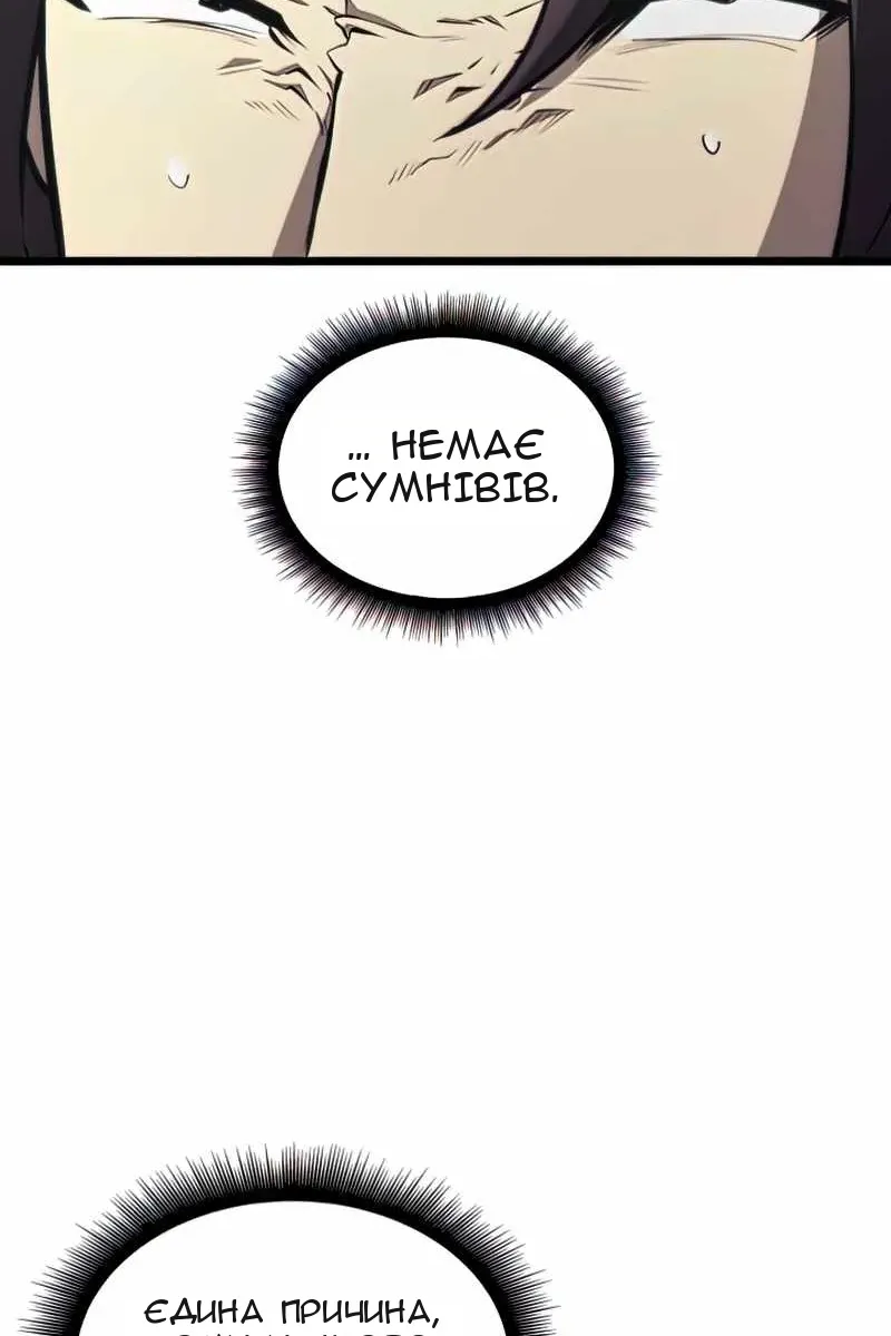 Сторінка 14