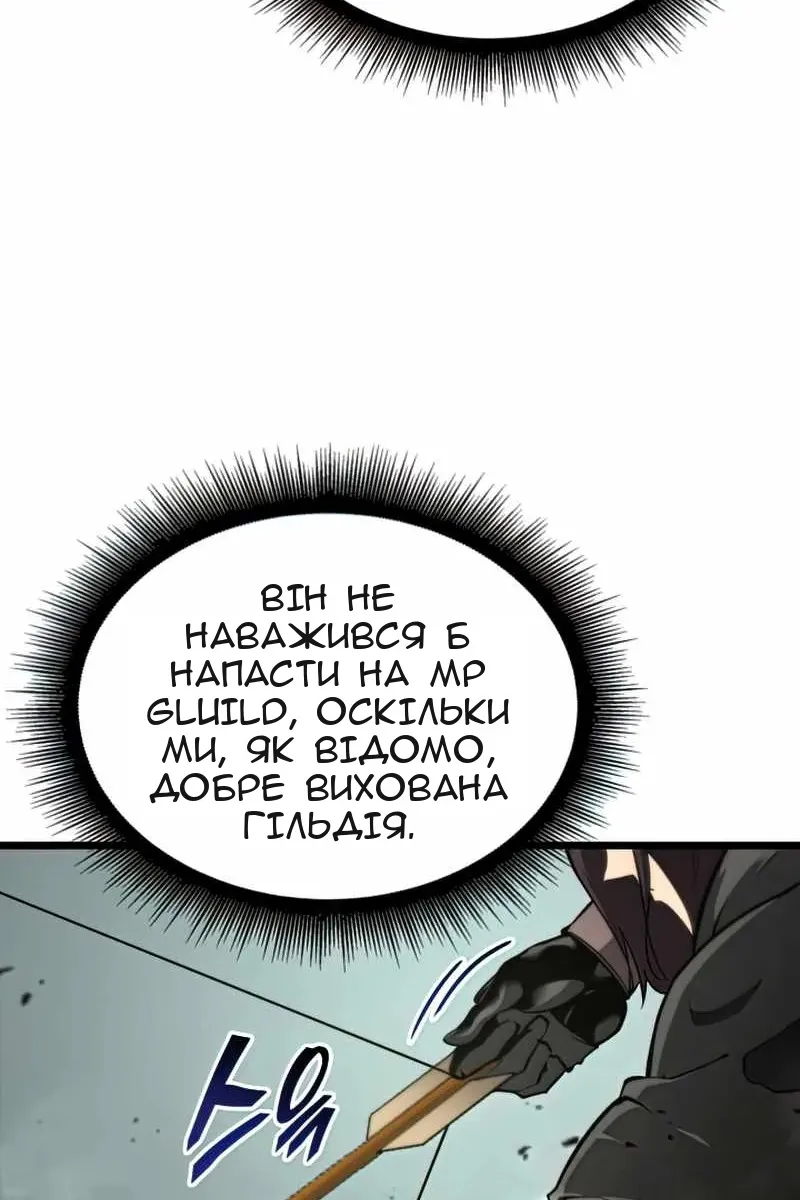 Сторінка 16