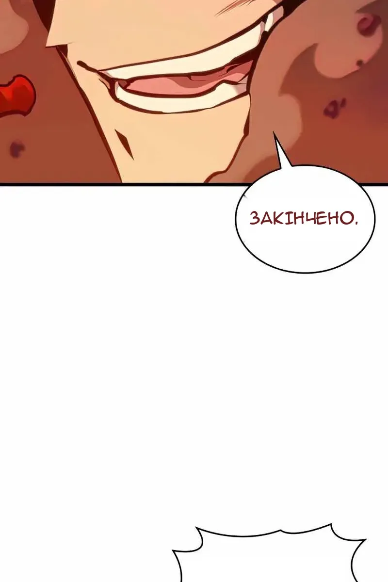 Сторінка 28