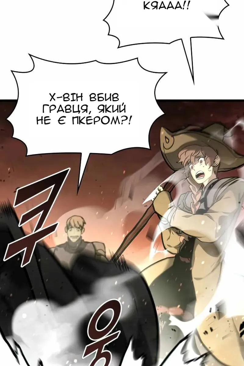Сторінка 29