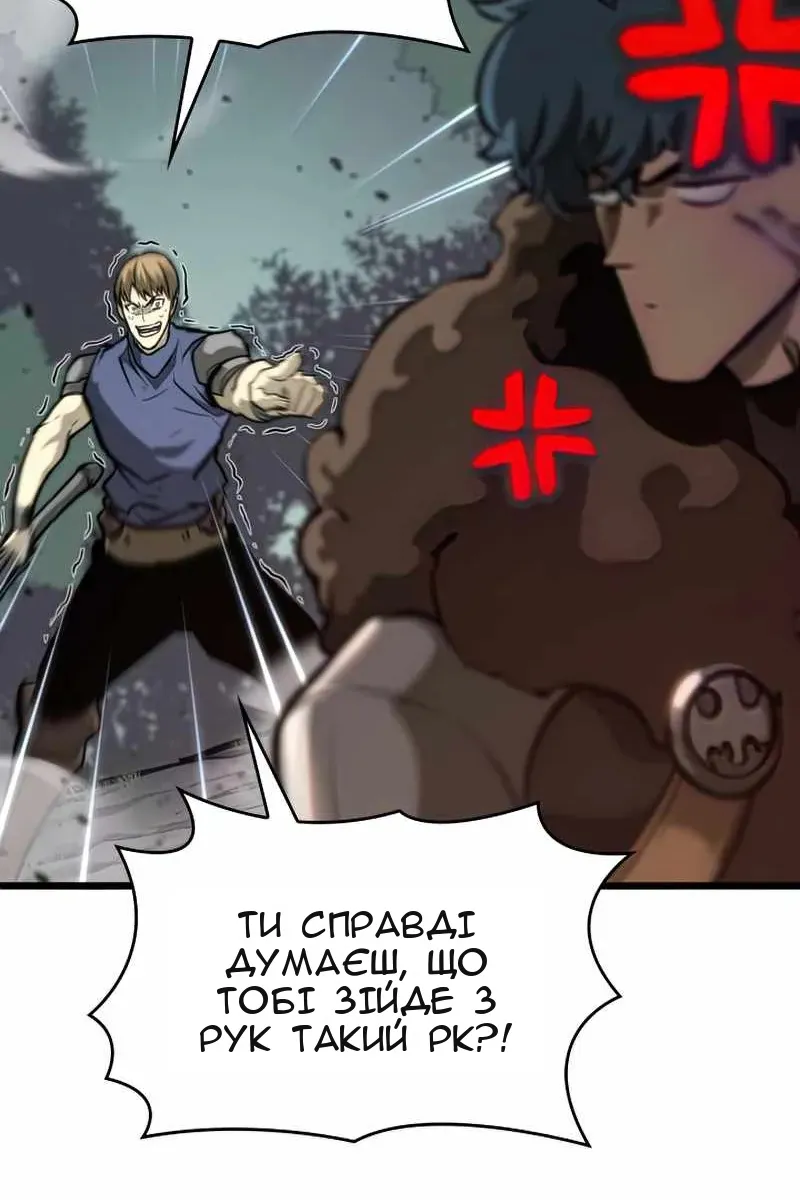 Сторінка 41