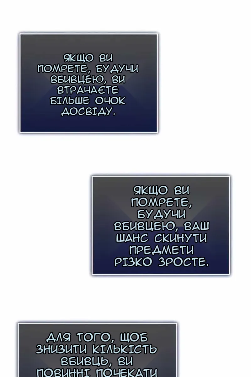 Сторінка 51