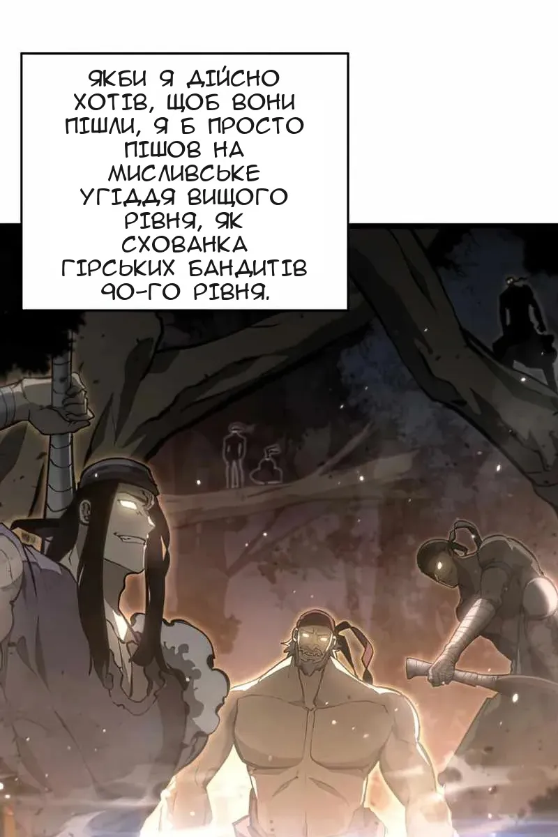 Сторінка 57