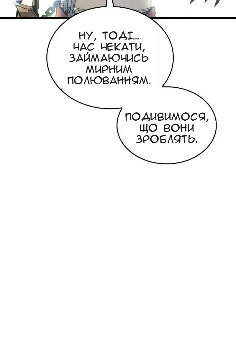 Сторінка 60
