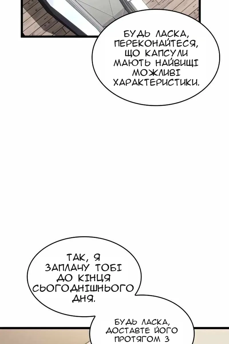 Сторінка 64