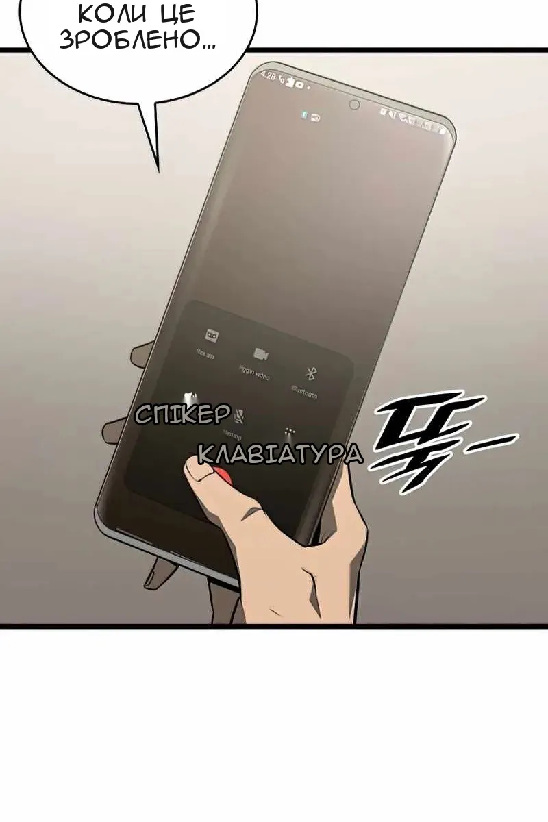 Сторінка 67