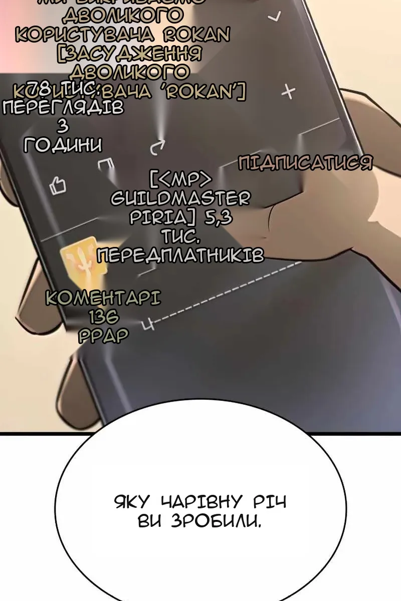 Сторінка 75