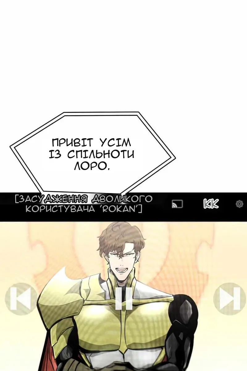 Сторінка 77