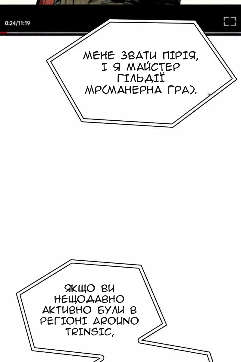Сторінка 78
