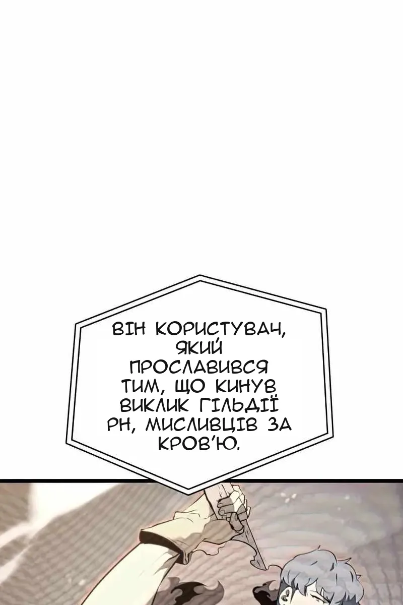 Сторінка 80