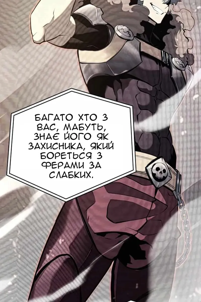 Сторінка 81