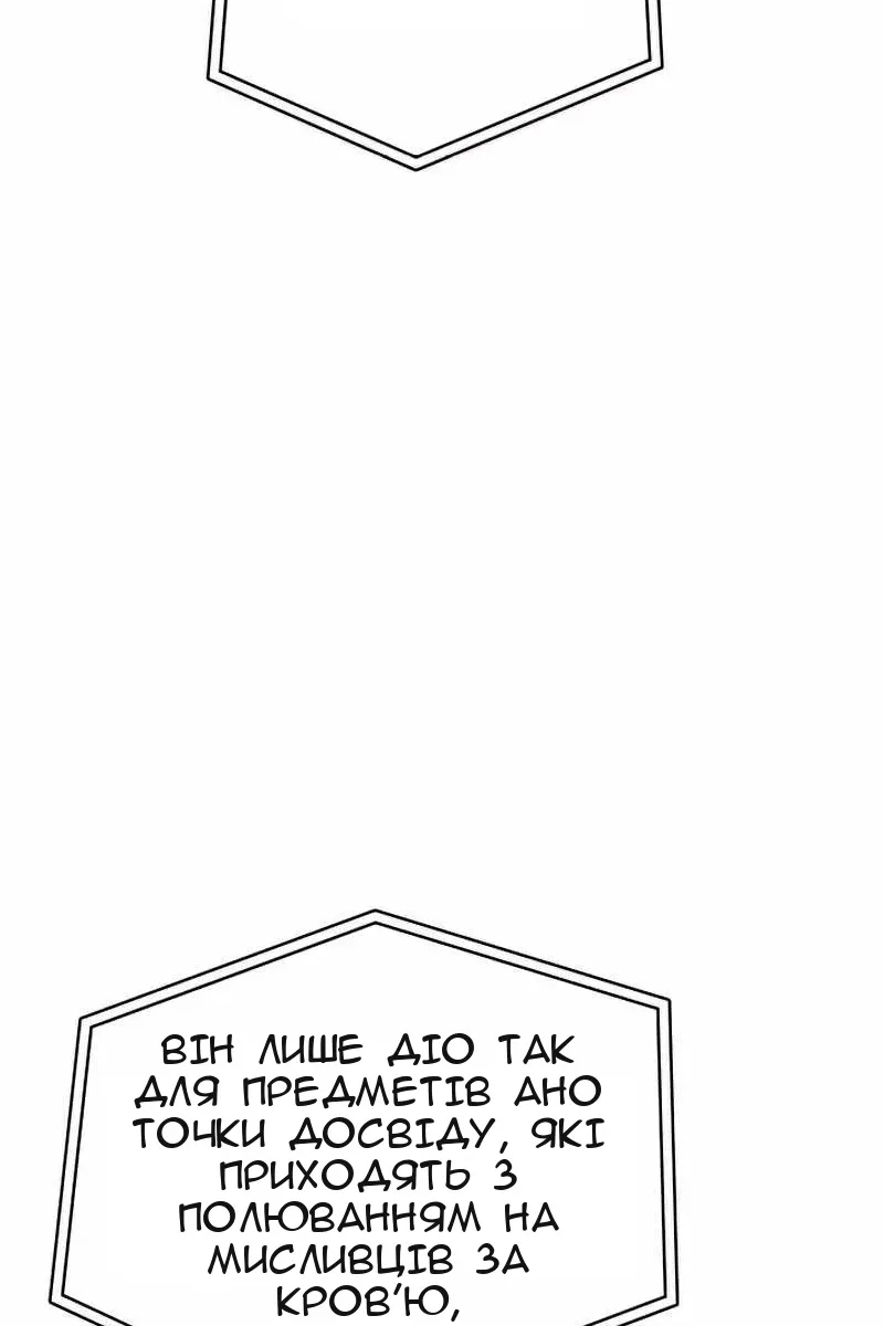 Сторінка 83