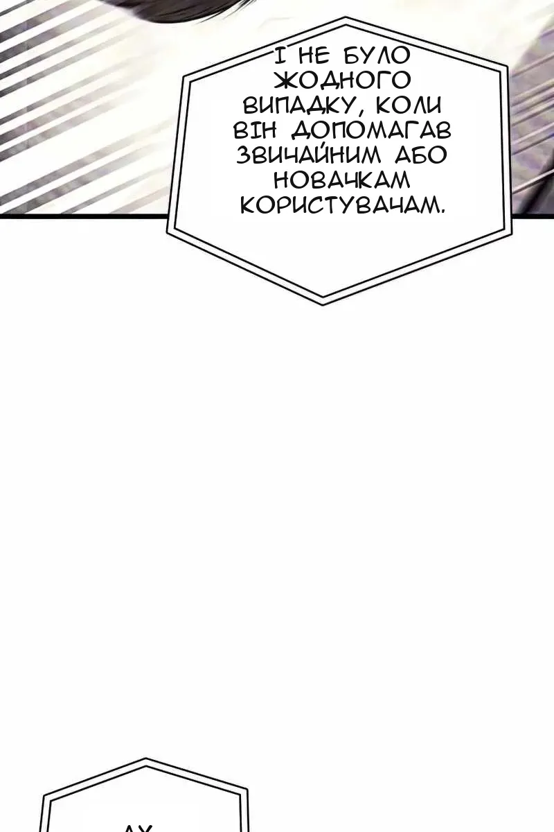 Сторінка 85
