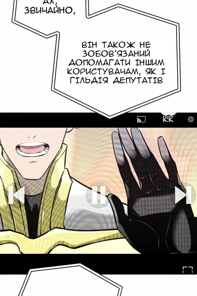 Сторінка 86