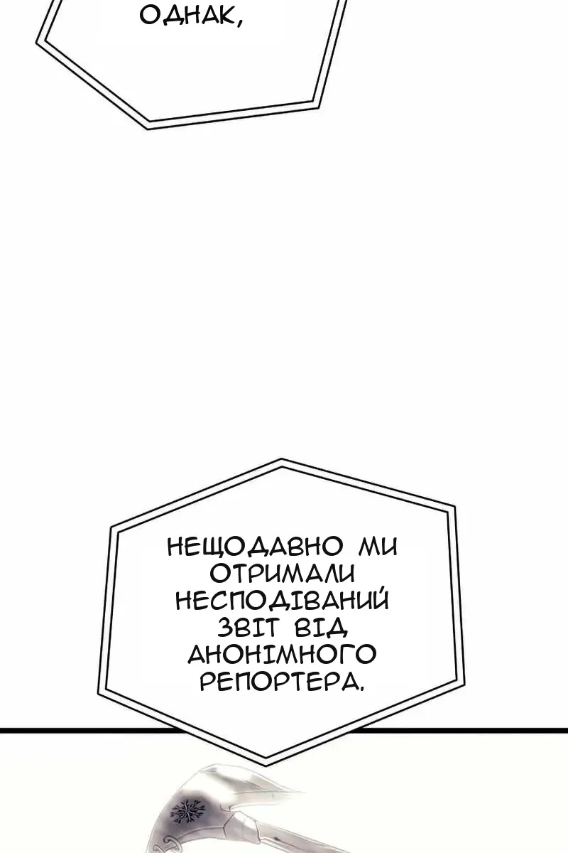 Сторінка 87
