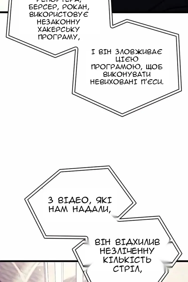 Сторінка 89