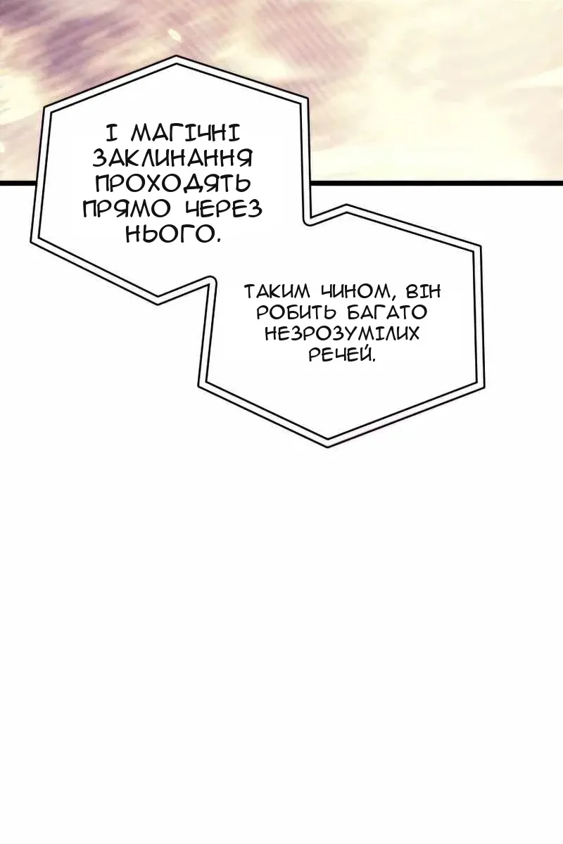 Сторінка 91