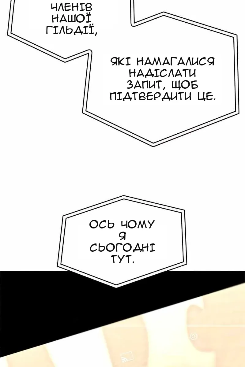 Сторінка 93