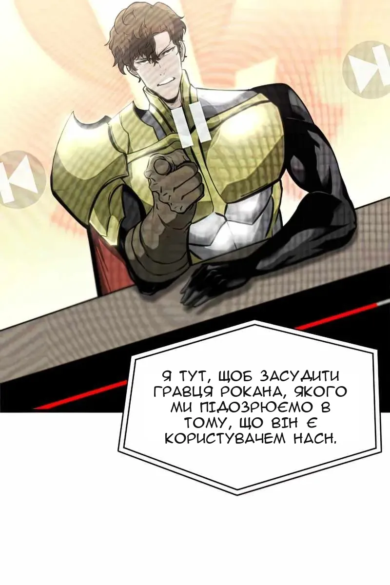 Сторінка 94
