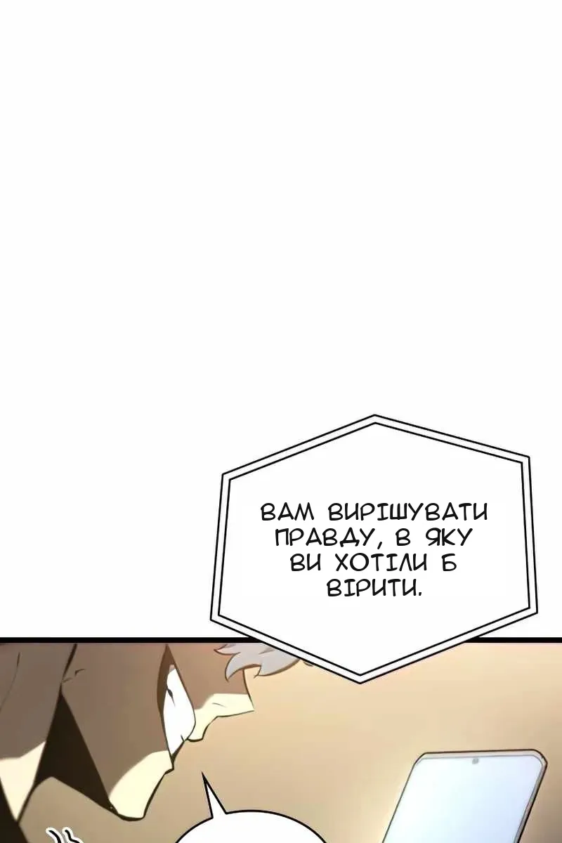 Сторінка 95
