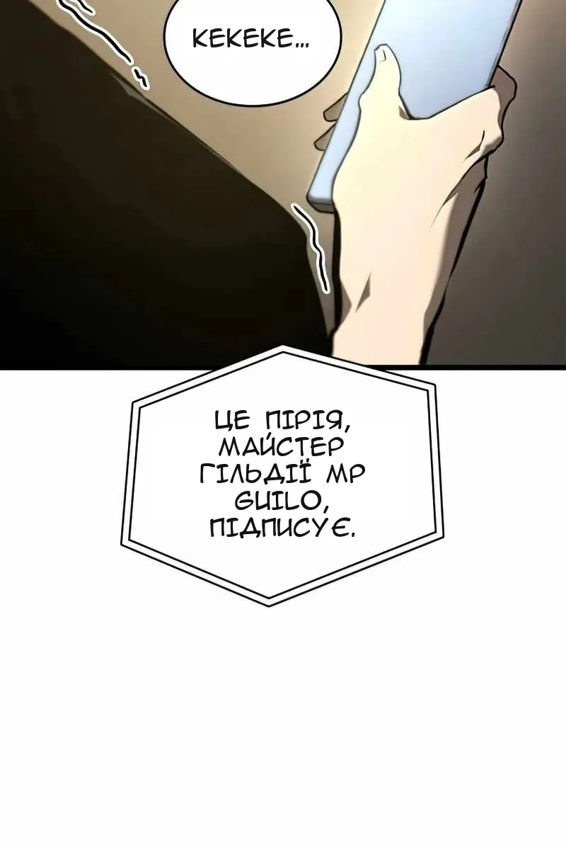 Сторінка 96