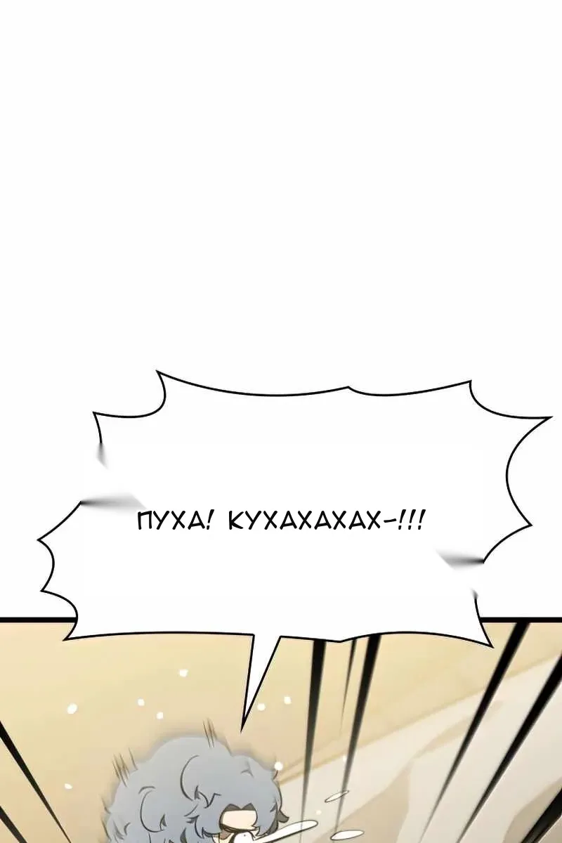 Сторінка 97